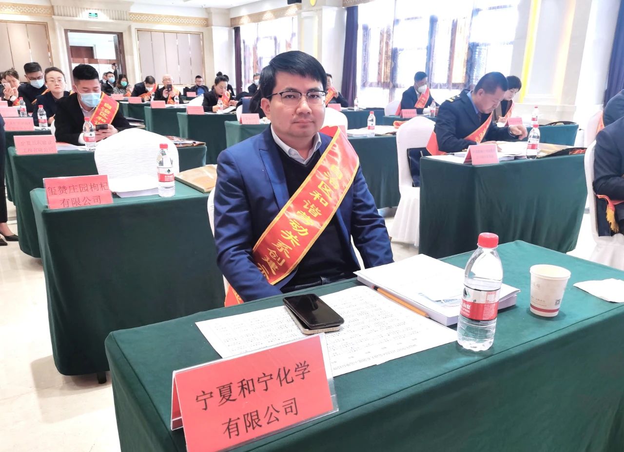 喜訊！公司榮獲“自治區(qū)和諧勞動(dòng)關(guān)系創(chuàng)建示范企業(yè)” (2).jpg