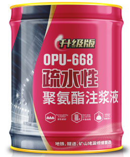高強度油溶性聚氨酯堵漏劑(Ⅰ型)